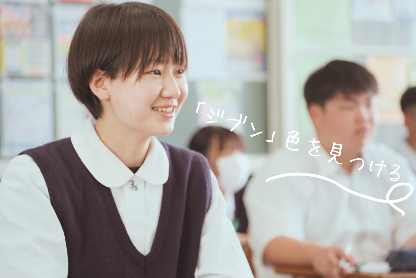 今治精華高等学校