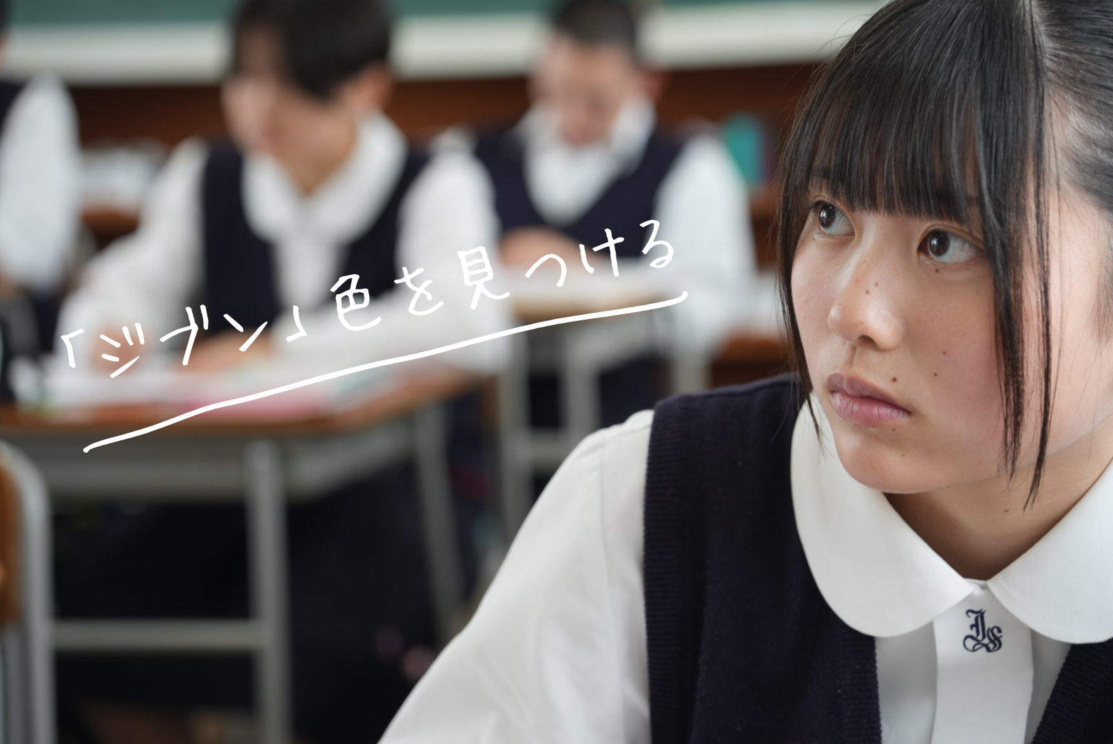 今治精華高等学校